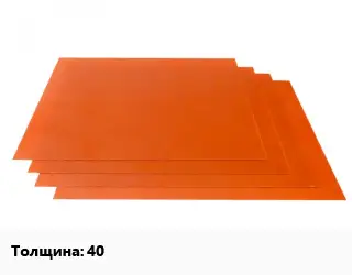 Гетинакс лист 40